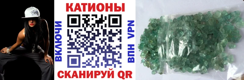 Где можно купить наркотики Мостовской Псилоцибиновые грибы  Alpha PVP  Мефедрон  Бошки Шишки  COCAIN  ГАШ 