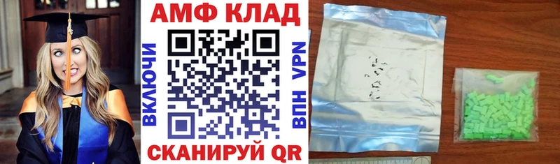 Amphetamine Розовый ссылка на мегу ССЫЛКА Мостовской