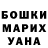 МДМА кристаллы Veronika Lesnik
