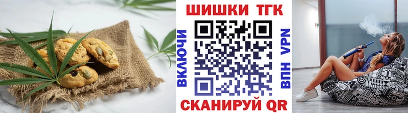 Cannafood марихуана  Мостовской 