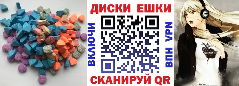 ЭКСТАЗИ mix  Мостовской 