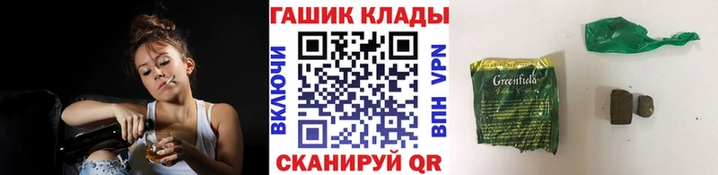ГАШИШ Ice-O-Lator  где найти   Мостовской 