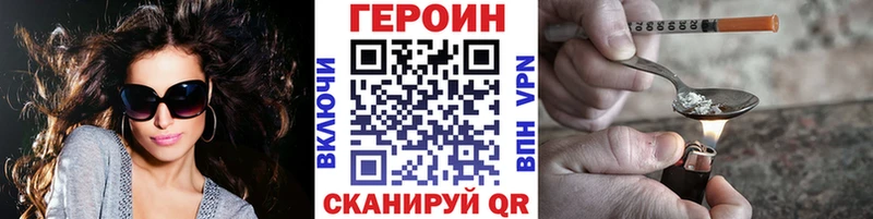Героин Heroin  Мостовской 