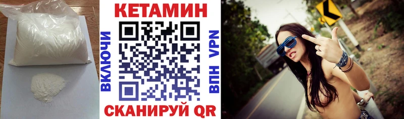 Кетамин ketamine  Мостовской 
