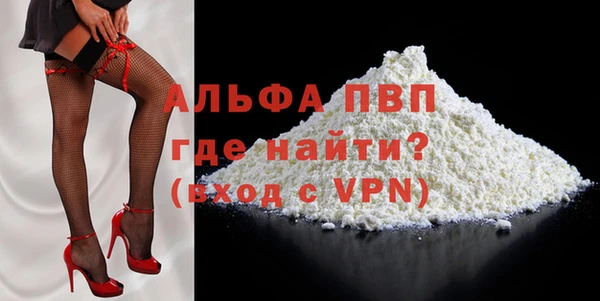 мяу мяу кристалл Щучье