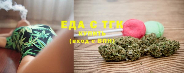альфа пвп Щигры