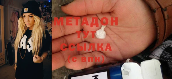 мяу мяу кристалл Щучье