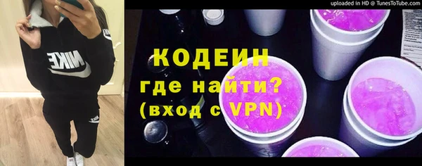 альфа пвп Щигры