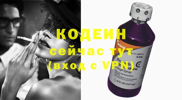 альфа пвп Щигры