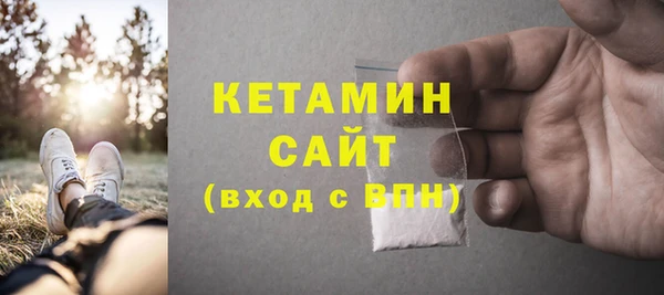 мяу мяу кристалл Щучье