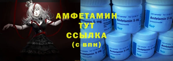 мяу мяу кристалл Щучье