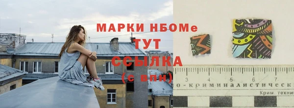 мяу мяу кристалл Щучье