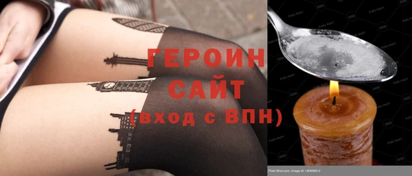 альфа пвп Щигры