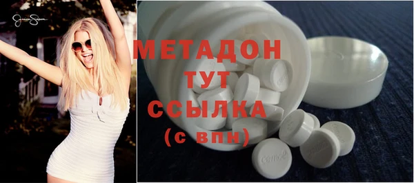 мяу мяу кристалл Щучье