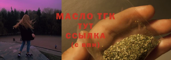 мяу мяу кристалл Щучье