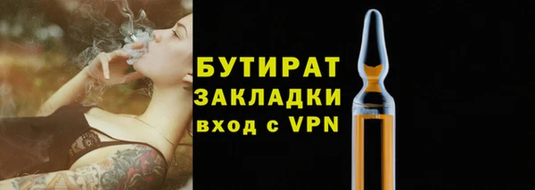 альфа пвп Щигры
