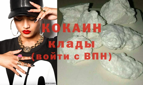 альфа пвп Щигры