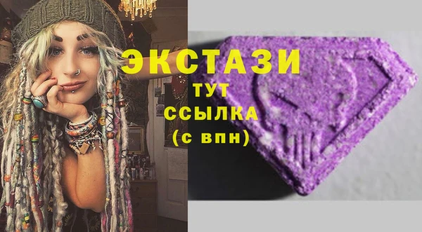 альфа пвп Щигры