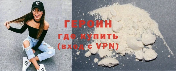 альфа пвп Щигры