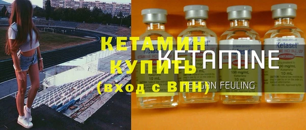 бутират Щёлкино