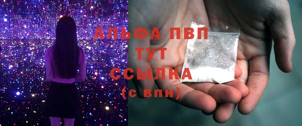 альфа пвп Щигры