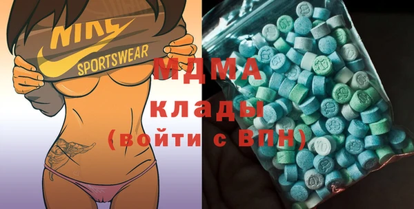 мяу мяу кристалл Щучье