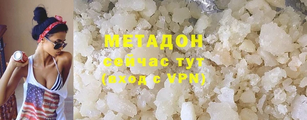 мяу мяу кристалл Щучье