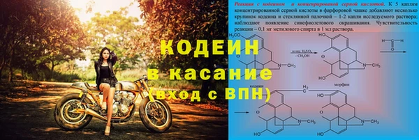 альфа пвп Щигры