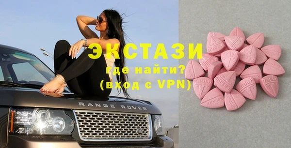 альфа пвп Щигры