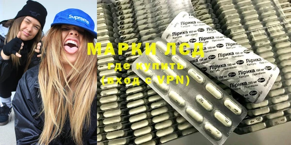 мяу мяу кристалл Щучье