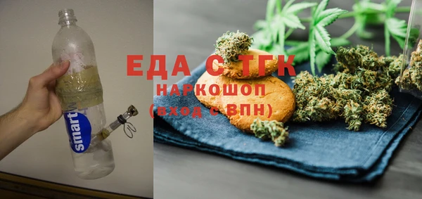 мяу мяу кристалл Щучье