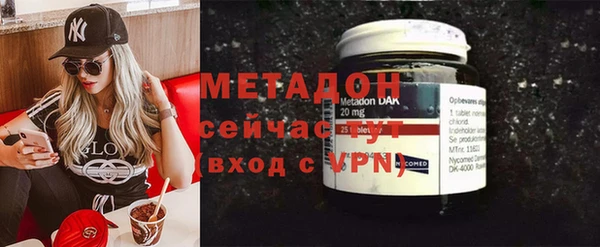 альфа пвп Щигры