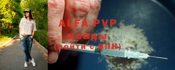 мяу мяу кристалл Щучье