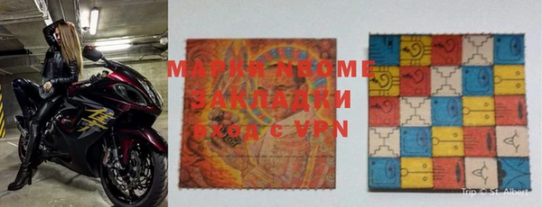 мяу мяу кристалл Щучье