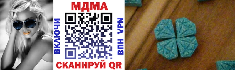 как найти закладки Мостовской МДМА кристаллы