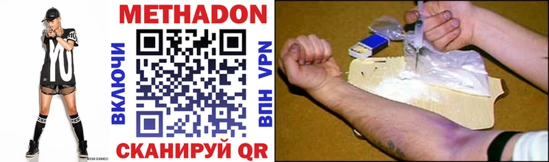 купить закладку  Мостовской  Метадон VHQ 