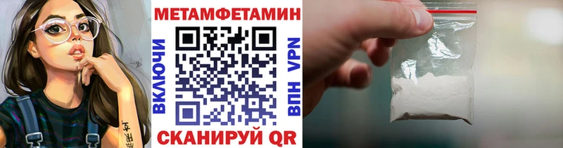 Метамфетамин мет хочу наркоту Мостовской
