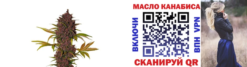 blacksprut зеркало  магазин    Мостовской  ТГК Wax 